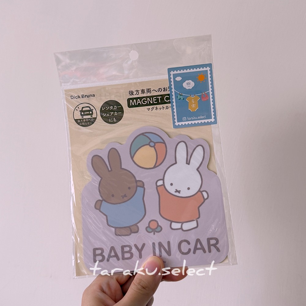 日本製車用磁鐵｜現貨｜BABY IN CAR 多款可選 磁性車貼 米飛兔 日本母嬰用品 多樂選物-細節圖3