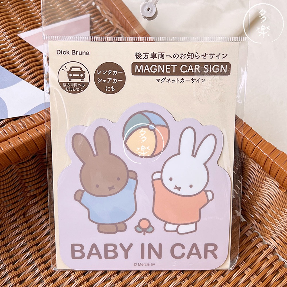 ｜現貨｜BABY IN CAR 日本製車用磁鐵。多款可選 磁性車貼 米飛兔車用磁鐵 多樂選物-規格圖6