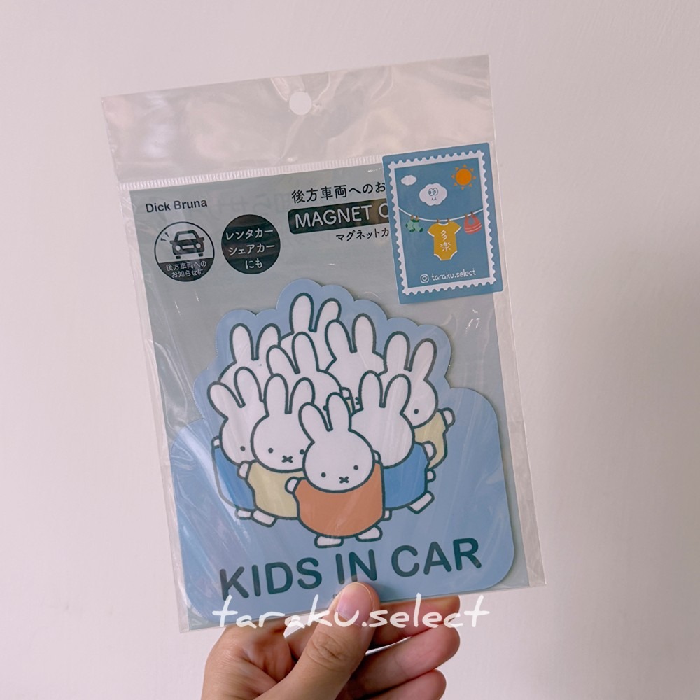 日本製車用磁鐵｜現貨｜BABY IN CAR 多款可選 磁性車貼 米飛兔 日本母嬰用品 多樂選物-規格圖5