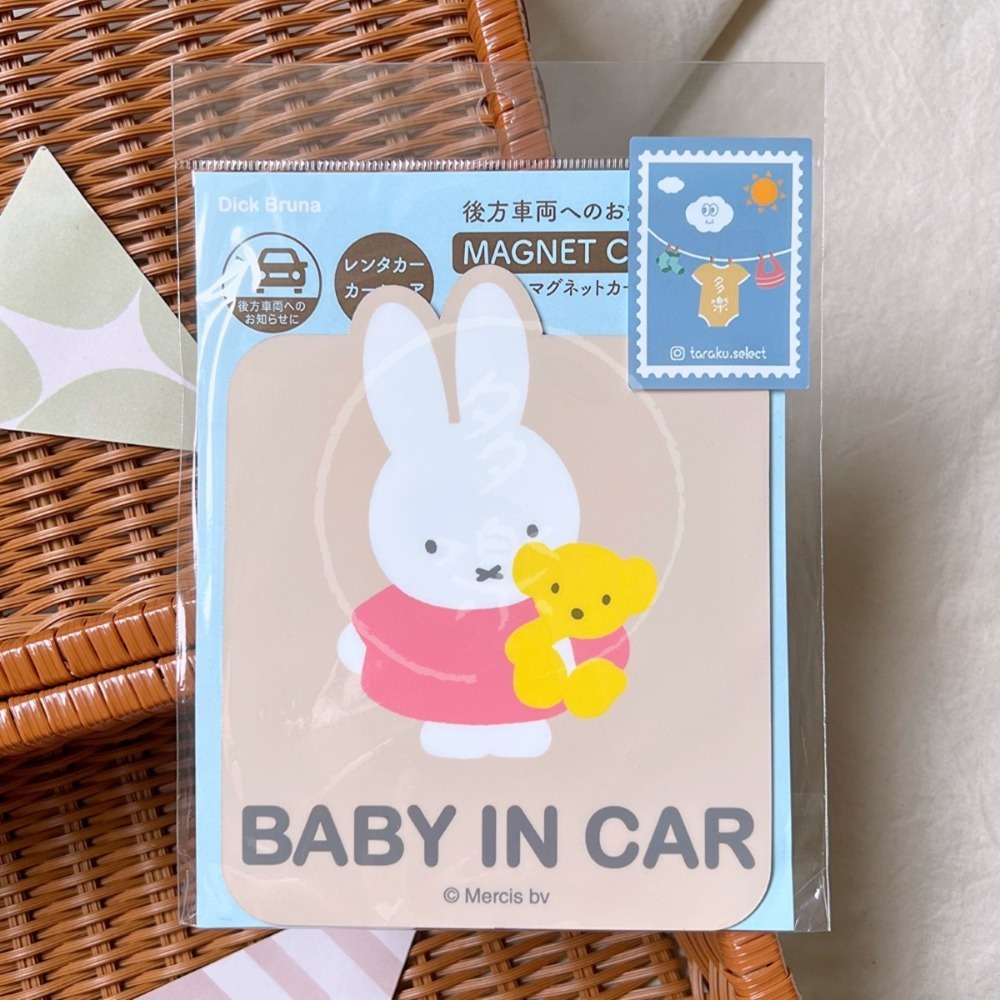 ｜現貨｜BABY IN CAR 日本製車用磁鐵。多款可選 磁性車貼 米飛兔車用磁鐵 多樂選物-規格圖6