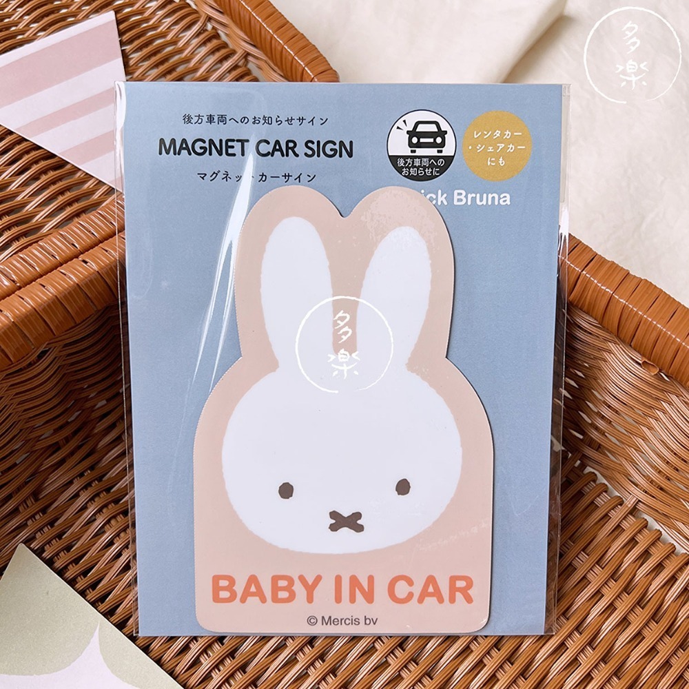 米飛兔大頭(BABY)