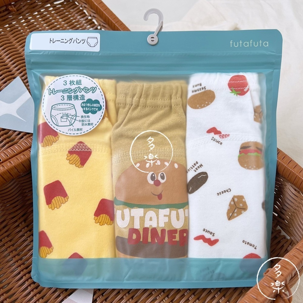 ｜現貨 90cm 95cm 100cm｜futafuta寶寶學習褲3件組。日本童裝 3層戒尿布訓練褲 多樂選物-細節圖2