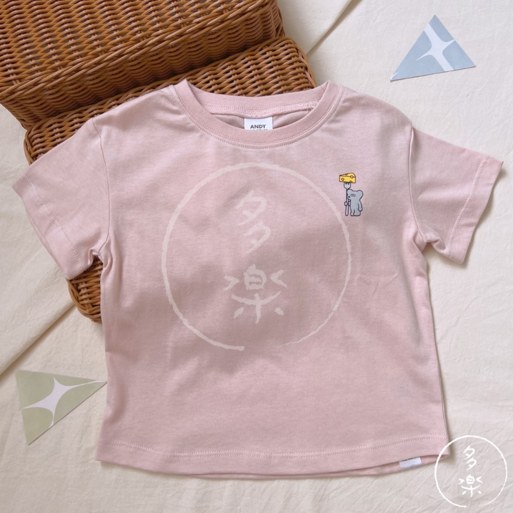 生日慶｜現貨 80 95cm｜ANDY the mouse 松本seiji聯名短袖T恤。日本童裝 寶寶上衣 多樂選物-規格圖8