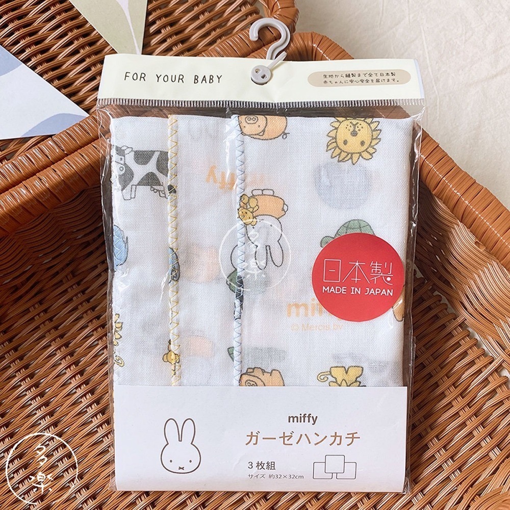 日本製紗布巾｜現貨｜紗布方巾3入組。Miffy米飛兔 紗布小方巾 日本母嬰用品 待產包 多樂選物-細節圖2