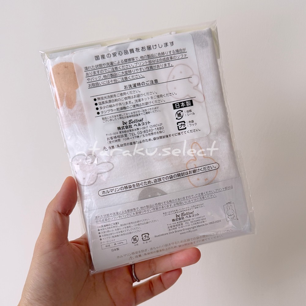 日本製紗布巾｜現貨｜紗布方巾3入組。Miffy米飛兔 紗布小方巾 日本母嬰用品 待產包 多樂選物-細節圖3