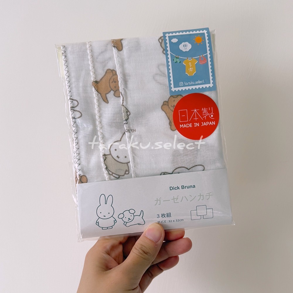 日本製紗布巾｜現貨｜紗布方巾3入組。Miffy米飛兔 紗布小方巾 日本母嬰用品 待產包 多樂選物-細節圖4