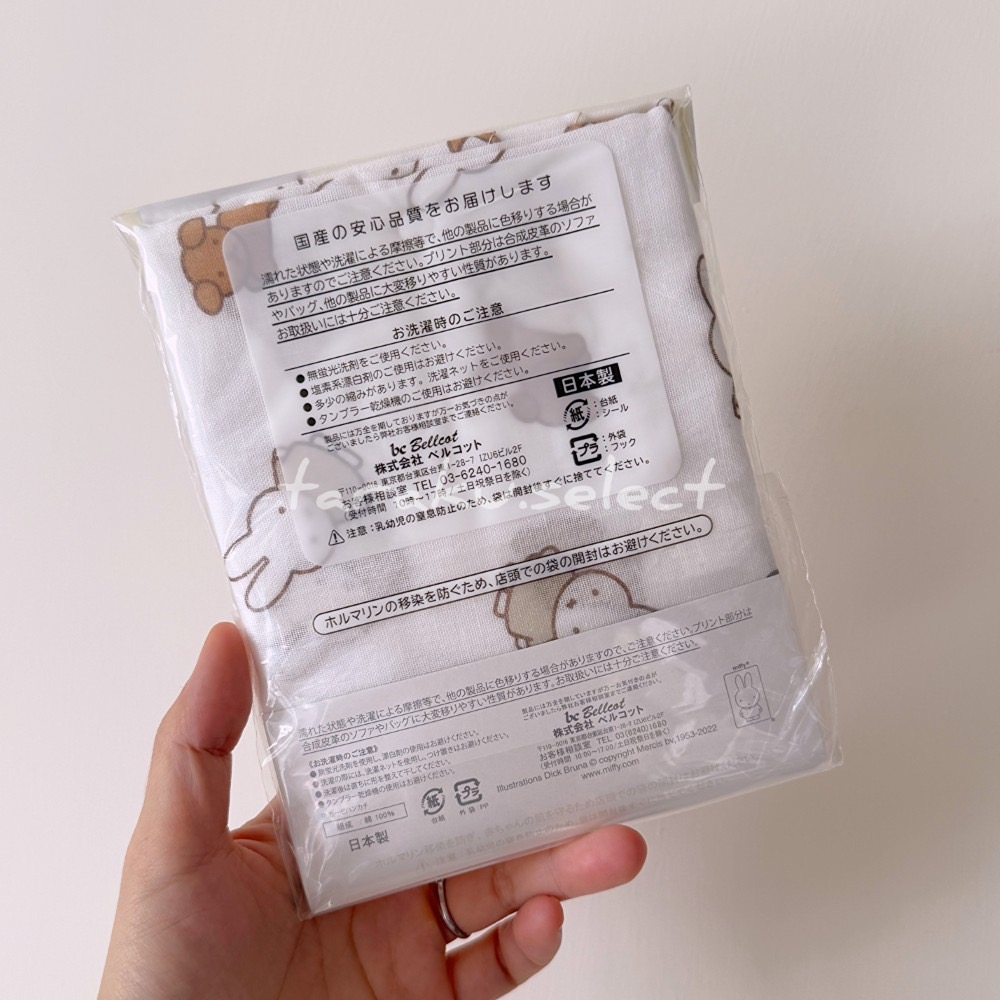 日本製紗布巾｜現貨｜紗布方巾3入組。Miffy米飛兔 紗布小方巾 日本母嬰用品 待產包 多樂選物-細節圖5