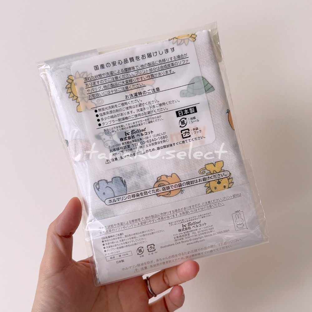 日本製紗布巾｜現貨｜紗布方巾3入組。Miffy米飛兔 紗布小方巾 日本母嬰用品 待產包 多樂選物-細節圖7