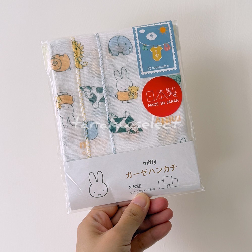 日本製紗布巾｜現貨｜紗布方巾3入組。Miffy米飛兔 紗布小方巾 日本母嬰用品 待產包 多樂選物-規格圖8
