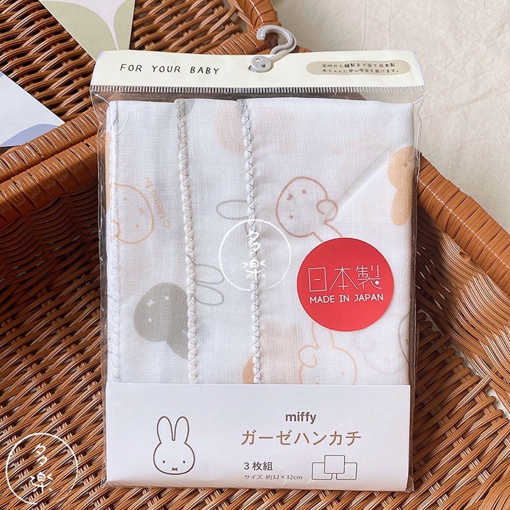 ｜現貨｜🇯🇵日本製紗布巾3入組。Miffy米飛兔 紗布小方巾 日本母嬰用品 待產包 多樂選物-規格圖7