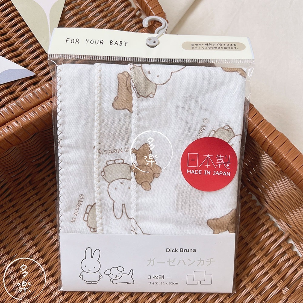 ｜現貨｜🇯🇵日本製紗布巾3入組。Miffy米飛兔 紗布小方巾 日本母嬰用品 待產包 多樂選物-規格圖7