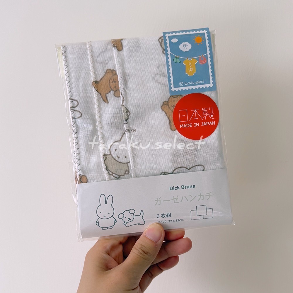 日本製紗布巾｜現貨｜紗布方巾3入組。Miffy米飛兔 紗布小方巾 日本母嬰用品 待產包 多樂選物-規格圖8