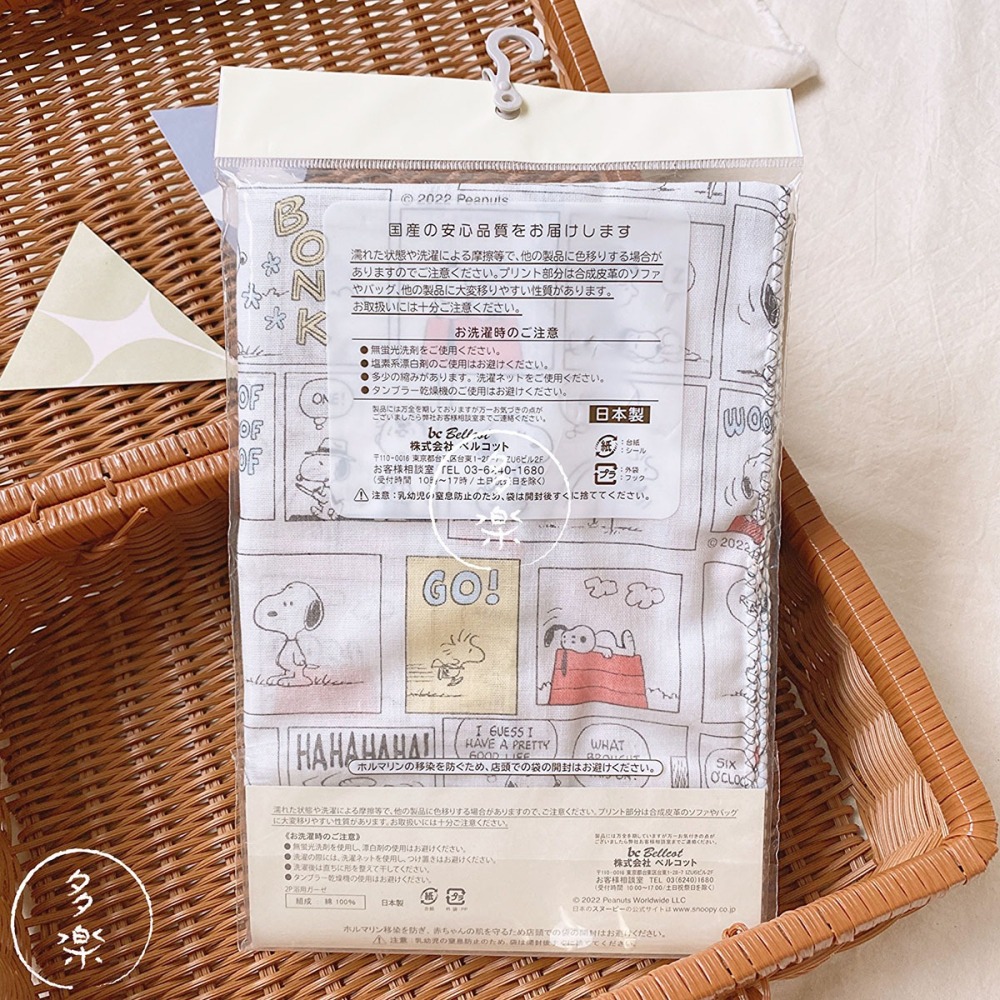 ｜現貨｜🇯🇵日本製SNOOPY紗布巾多入組。史努比紗布巾 紗布浴巾 小方巾 日本母嬰用品 多樂選物-細節圖2