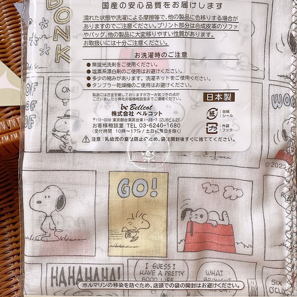日本製紗布浴巾｜現貨｜SNOOPY 紗布巾2入組。史努比紗布巾 紗布浴巾 日本母嬰用品 多樂選物-細節圖4