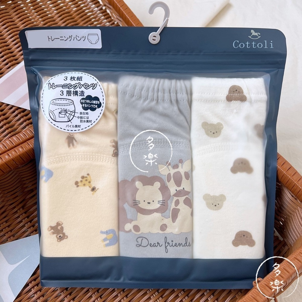 ｜現貨 100cm｜寶寶 戒尿布 學習褲 3件組。日本童裝 cottoli 3層構造 寶寶 訓練褲 多樂選物-細節圖2