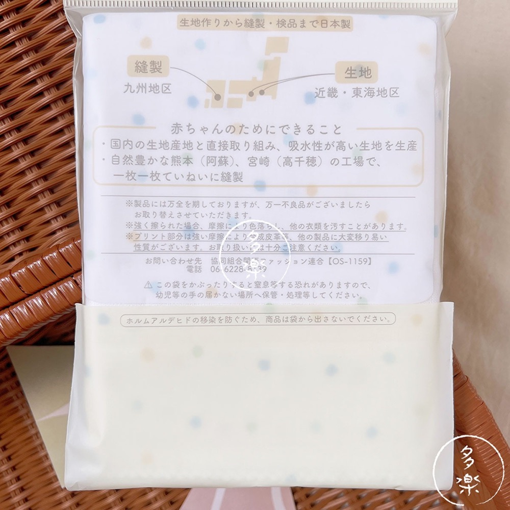｜現貨｜🇯🇵日本製刺繡紗布巾6入組。紗布小方巾 嬰兒紗布巾 日本母嬰用品 多樂選物-細節圖3
