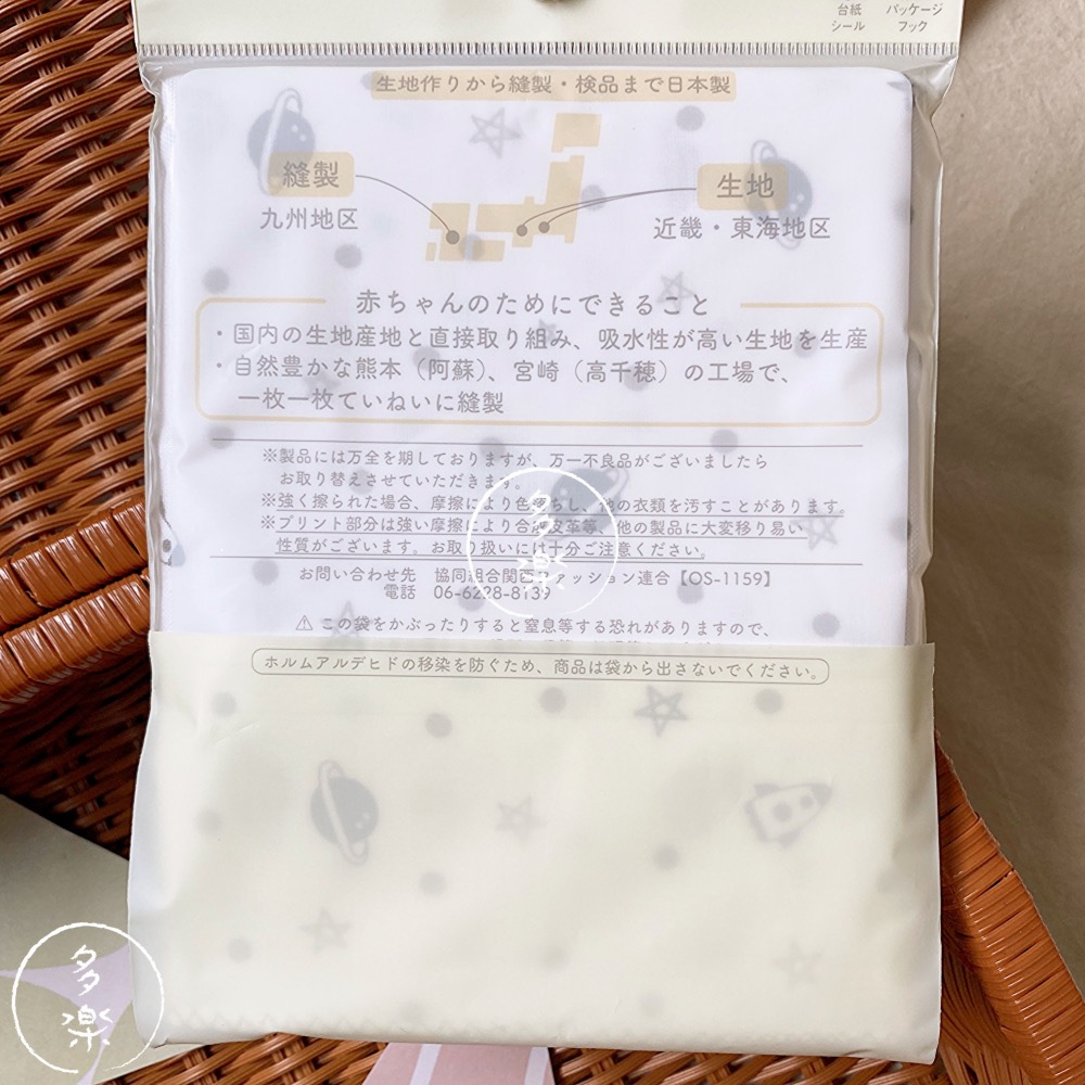 ｜現貨｜🇯🇵日本製刺繡紗布巾6入組。紗布小方巾 嬰兒紗布巾 日本母嬰用品 多樂選物-細節圖5