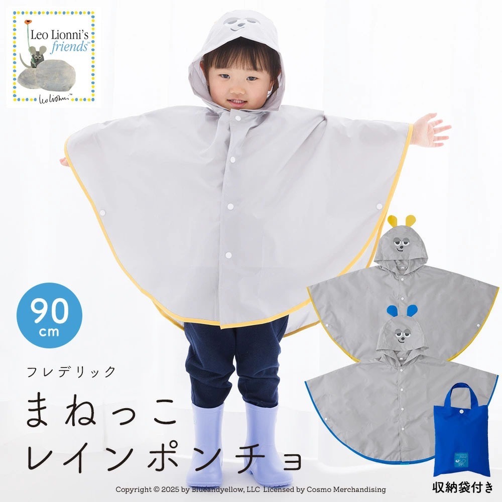 ｜90cm｜田鼠阿佛斗篷式兒童雨衣(附收納袋)。日本連線 官方正品 多樂選物-細節圖2