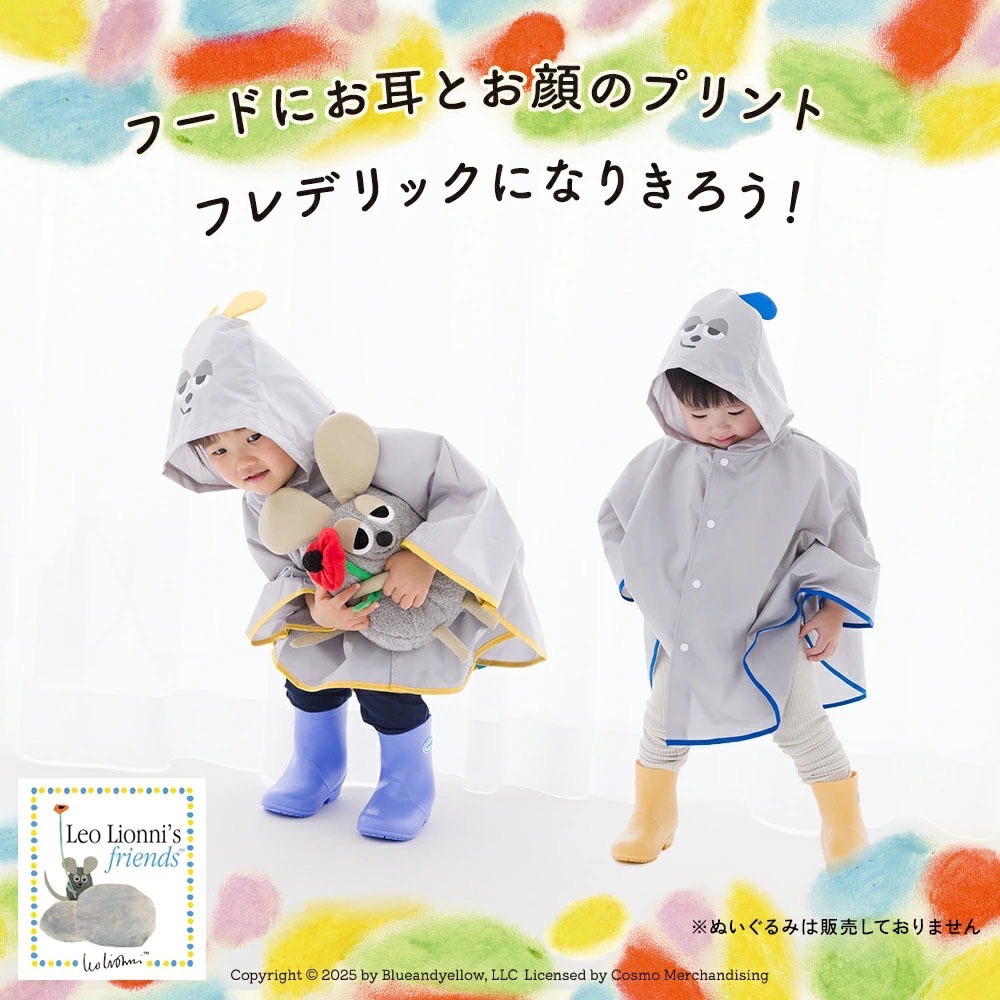 ｜90cm｜田鼠阿佛斗篷式兒童雨衣(附收納袋)。日本連線 官方正品 多樂選物-細節圖3