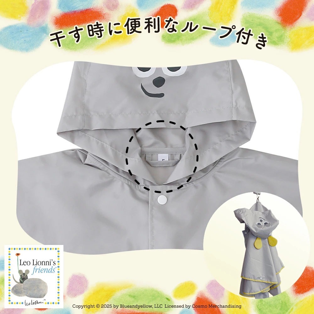 ｜90cm｜田鼠阿佛斗篷式兒童雨衣(附收納袋)。日本連線 官方正品 多樂選物-細節圖5
