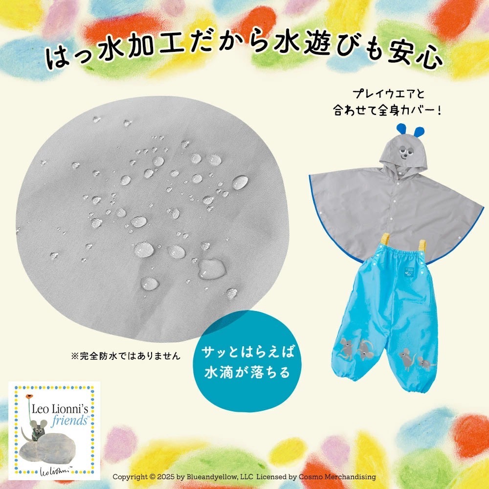 ｜90cm｜田鼠阿佛斗篷式兒童雨衣(附收納袋)。日本連線 官方正品 多樂選物-細節圖6