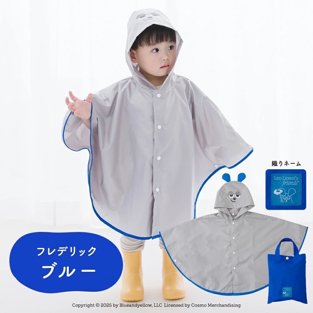 ｜90cm｜田鼠阿佛斗篷式兒童雨衣(附收納袋)。日本連線 官方正品 多樂選物-細節圖2