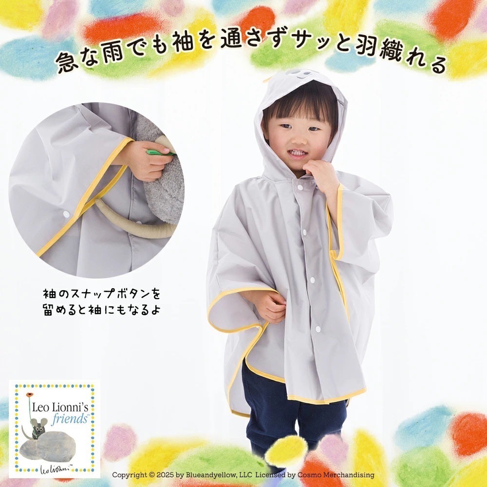 ｜90cm｜田鼠阿佛斗篷式兒童雨衣(附收納袋)。日本連線 官方正品 多樂選物-細節圖5