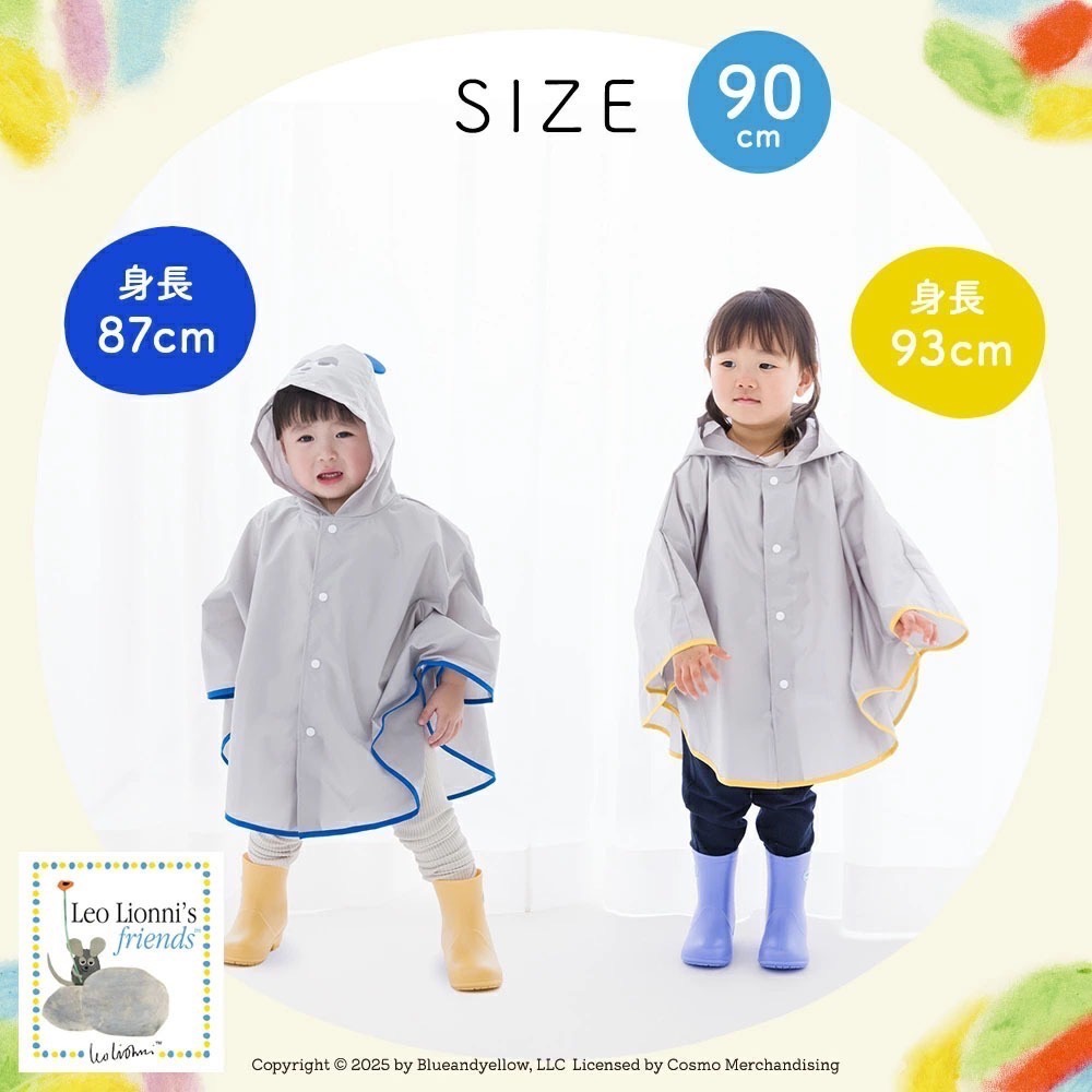 ｜90cm｜田鼠阿佛斗篷式兒童雨衣(附收納袋)。日本連線 官方正品 多樂選物-細節圖9