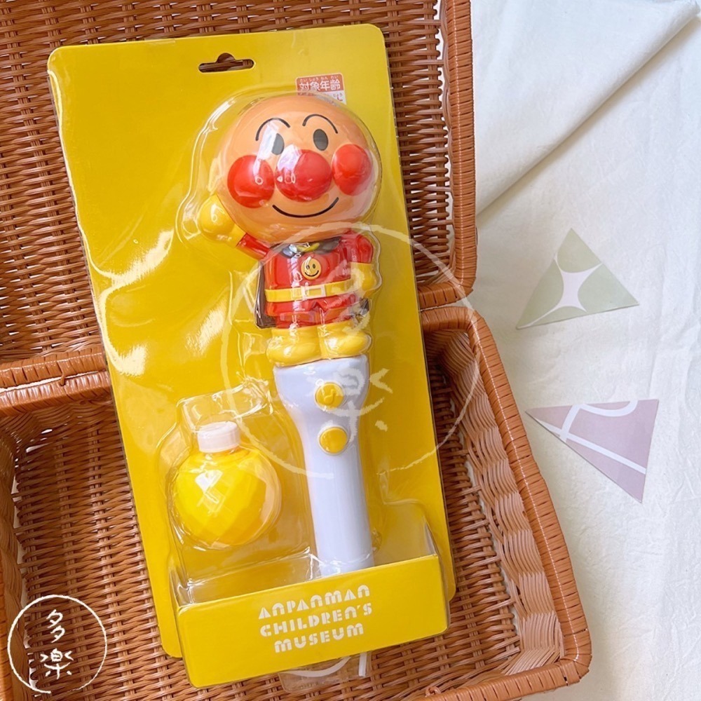 ｜現貨｜麵包超人泡泡槍(附1罐泡泡水)。麵包超人泡泡機 日本代購 官方正品 多樂選物-細節圖2