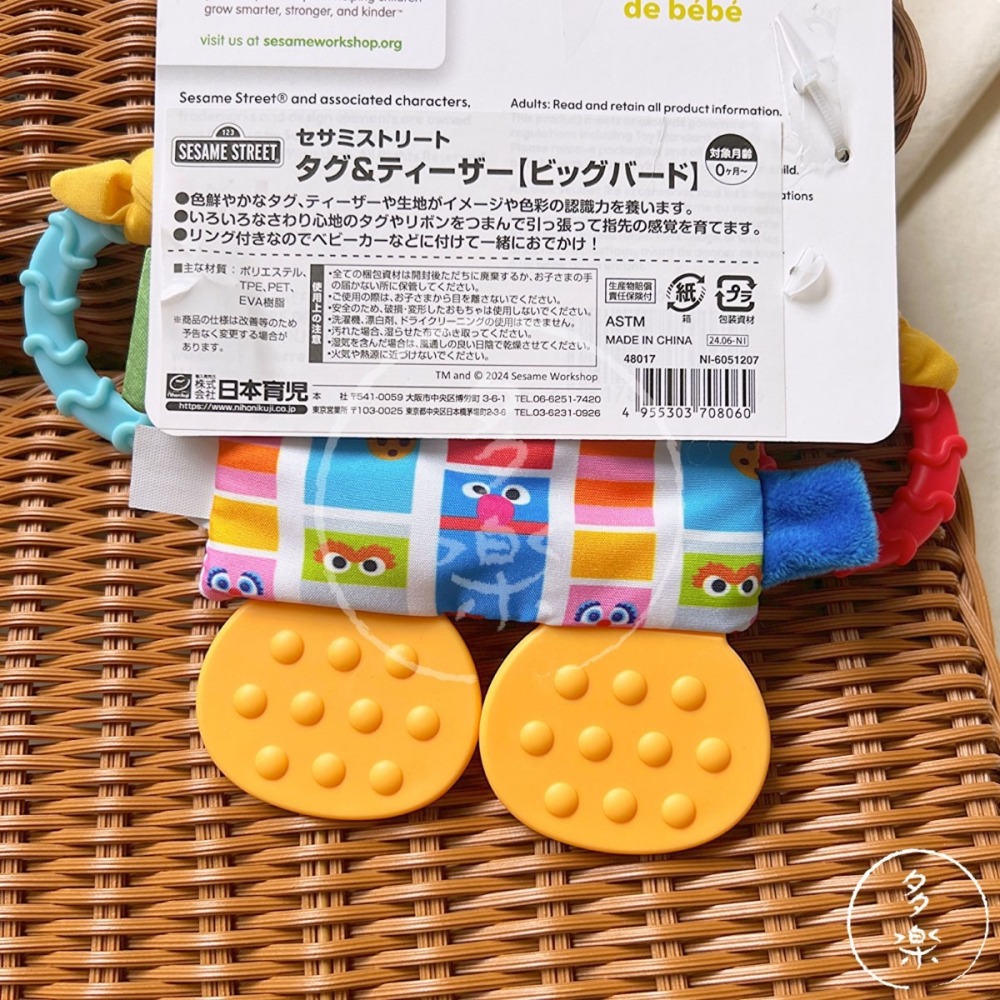 ｜現貨｜芝麻街固齒器安撫掛飾。固齒器 響紙 可掛嬰兒推車 Sesame Street 新生兒送禮 多樂選物-細節圖4