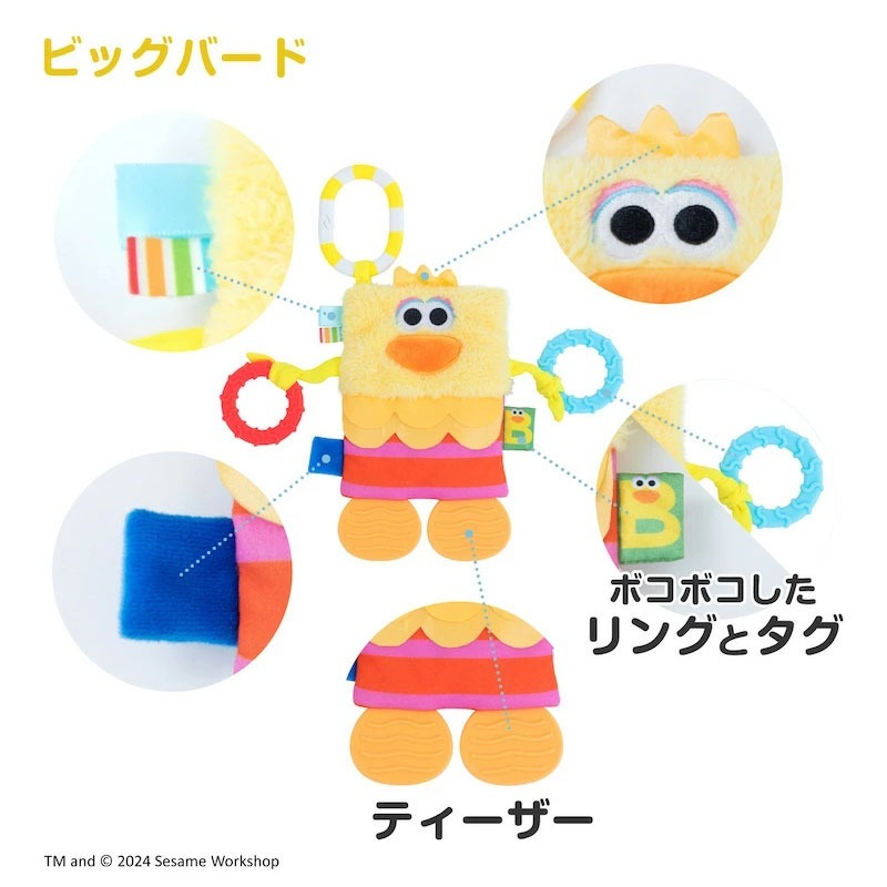 ｜現貨｜芝麻街固齒器安撫掛飾。固齒器 響紙 可掛嬰兒推車 Sesame Street 新生兒送禮 多樂選物-細節圖5