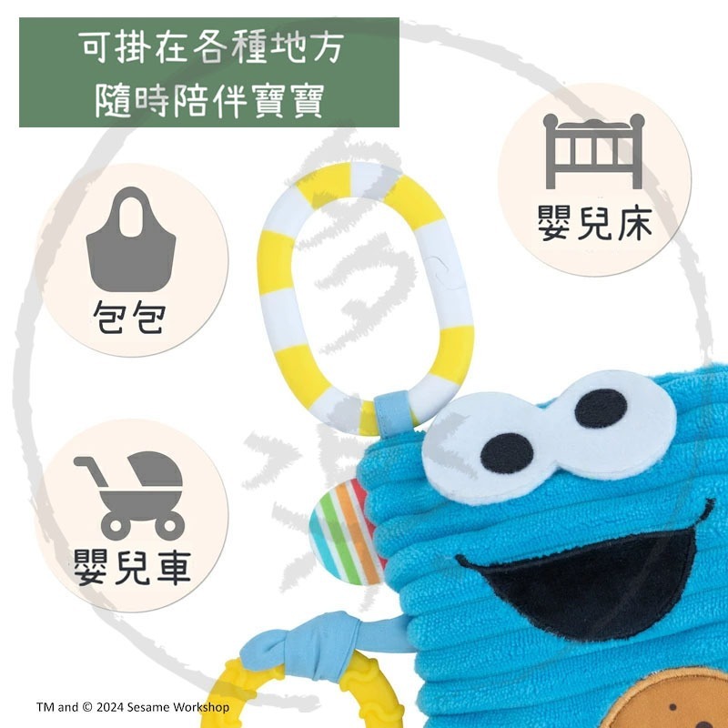 ｜現貨｜芝麻街固齒器安撫掛飾。固齒器 響紙 可掛嬰兒推車 Sesame Street 新生兒送禮 多樂選物-細節圖9