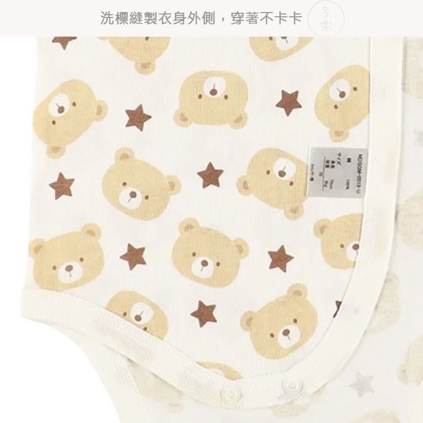 ｜現貨 60cm 70cm｜純棉開襟包屁衣2件組。日本西松屋代購 西松屋包屁衣 新生兒包屁衣 多樂選物-細節圖9