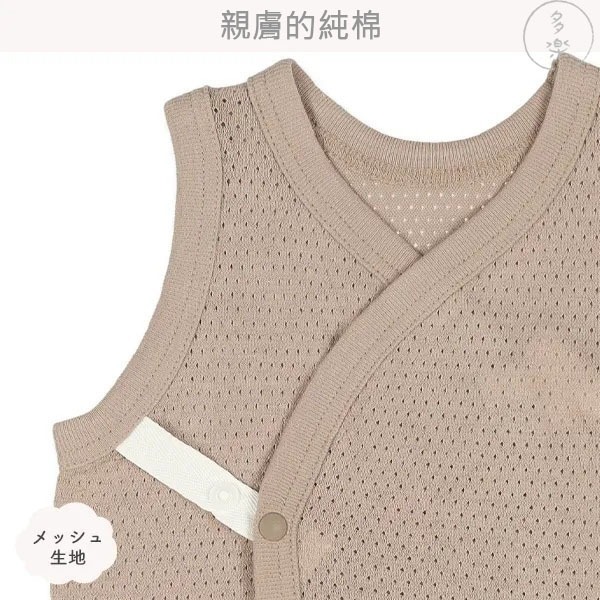 ｜現貨 60cm 70cm｜無袖網眼開襟包屁衣2件組。日本西松屋代購 西松屋包屁衣 透氣洞洞衣 多樂選物-細節圖5