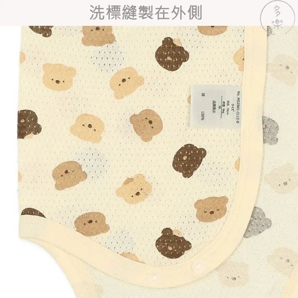 ｜現貨 60cm 70cm｜無袖網眼開襟包屁衣2件組。日本西松屋代購 西松屋包屁衣 透氣洞洞衣 多樂選物-細節圖8