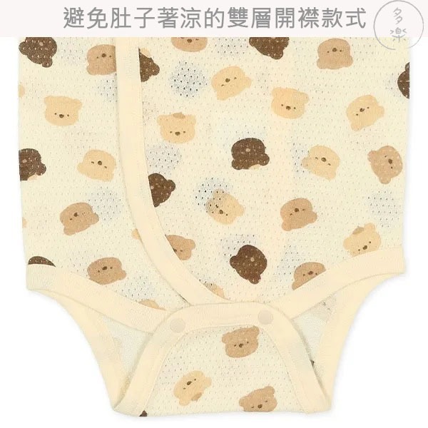 ｜現貨 60cm 70cm｜無袖網眼開襟包屁衣2件組。日本西松屋代購 西松屋包屁衣 透氣洞洞衣 多樂選物-細節圖9