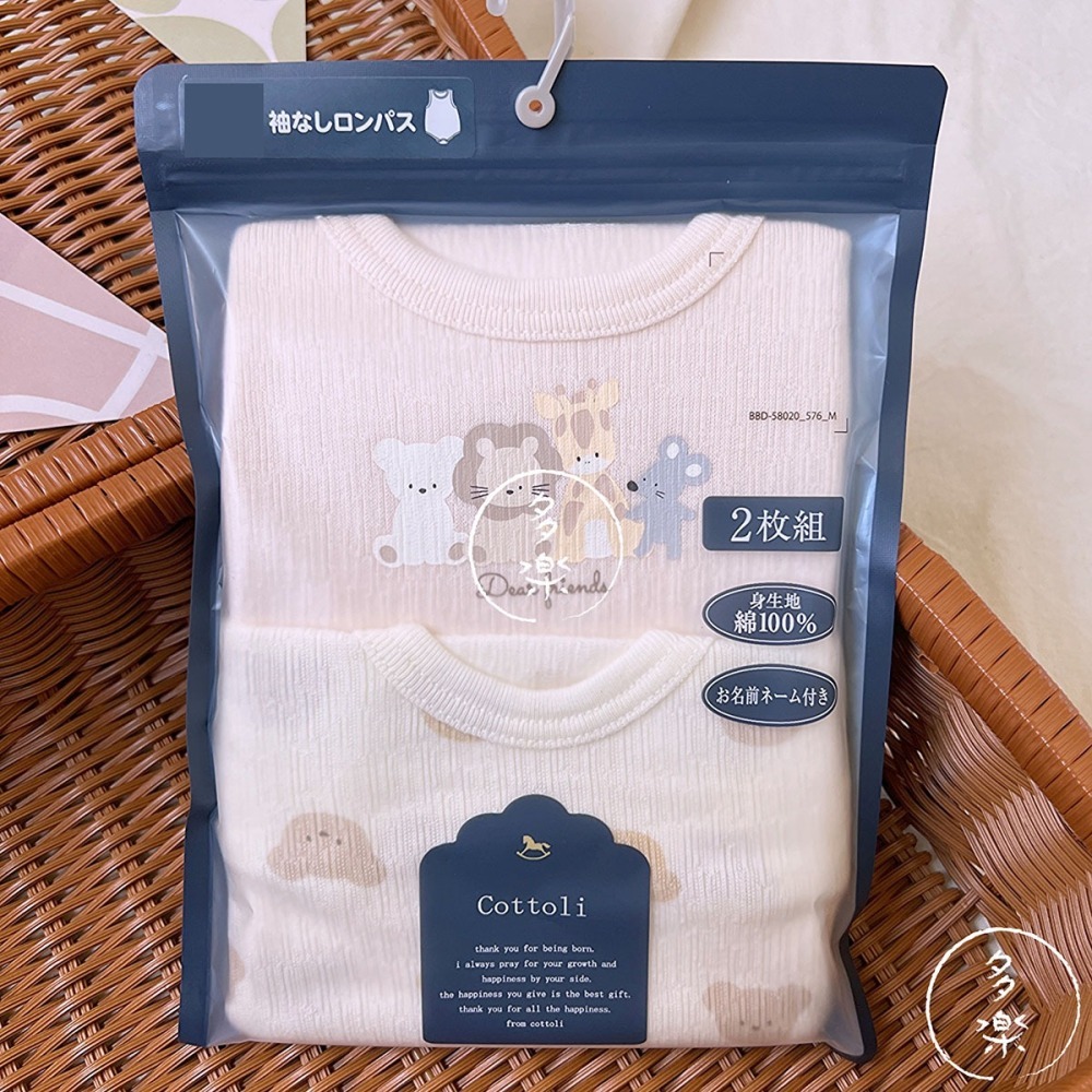 ｜現貨 70cm 80cm｜純棉無袖包屁衣2件組。日本童裝代購 cottoli包屁衣 男寶包屁衣 多樂選物-細節圖2