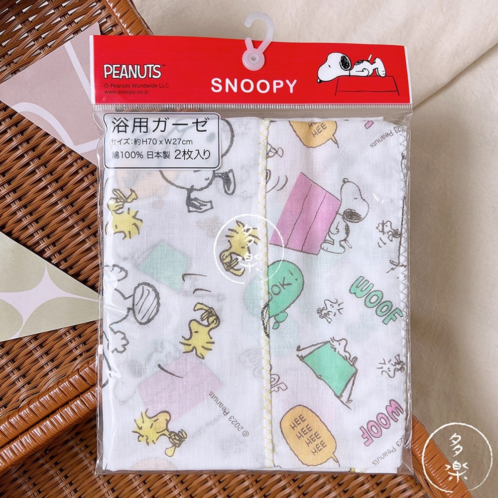 ｜現貨｜日本製紗布浴巾2入組。日本西松屋代購 miffy 米飛兔 snoopy 史努比 寶寶洗澡巾 紗布巾 多樂選物-細節圖3