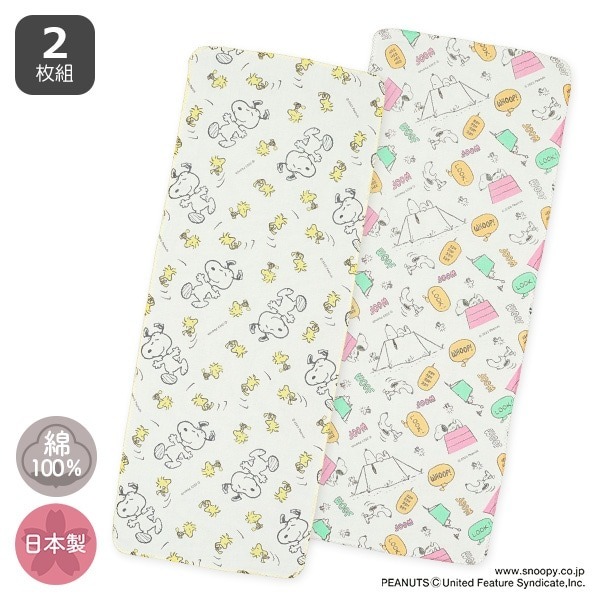 ｜現貨｜日本製紗布浴巾2入組。日本西松屋代購 miffy 米飛兔 snoopy 史努比 寶寶洗澡巾 紗布巾 多樂選物-細節圖7