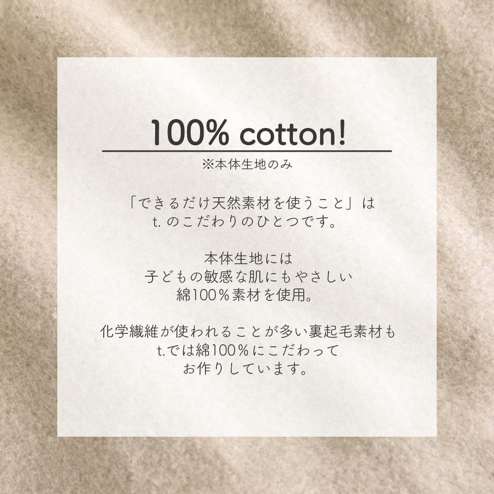 ｜現貨 110cm｜森林小樹內刷毛幼童上衣。日本童裝代購 小高領 北歐樹木 刷毛 幼童聖誕節穿搭 多樂選物-細節圖10