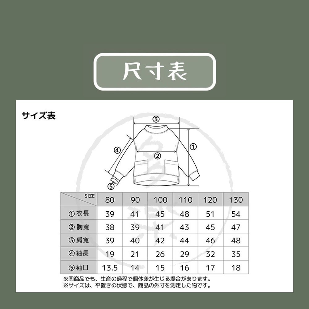 ｜現貨 110cm｜森林小樹內刷毛幼童上衣。日本童裝代購 小高領 北歐樹木 刷毛 幼童聖誕節穿搭 多樂選物-細節圖11
