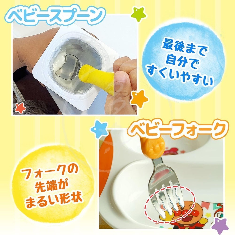 ｜現貨｜日本製麵包超人餐具(附收納盒)。1歲學習餐具 寶寶湯匙 寶寶叉子 不鏽鋼 可用洗碗機 多樂選物-細節圖4