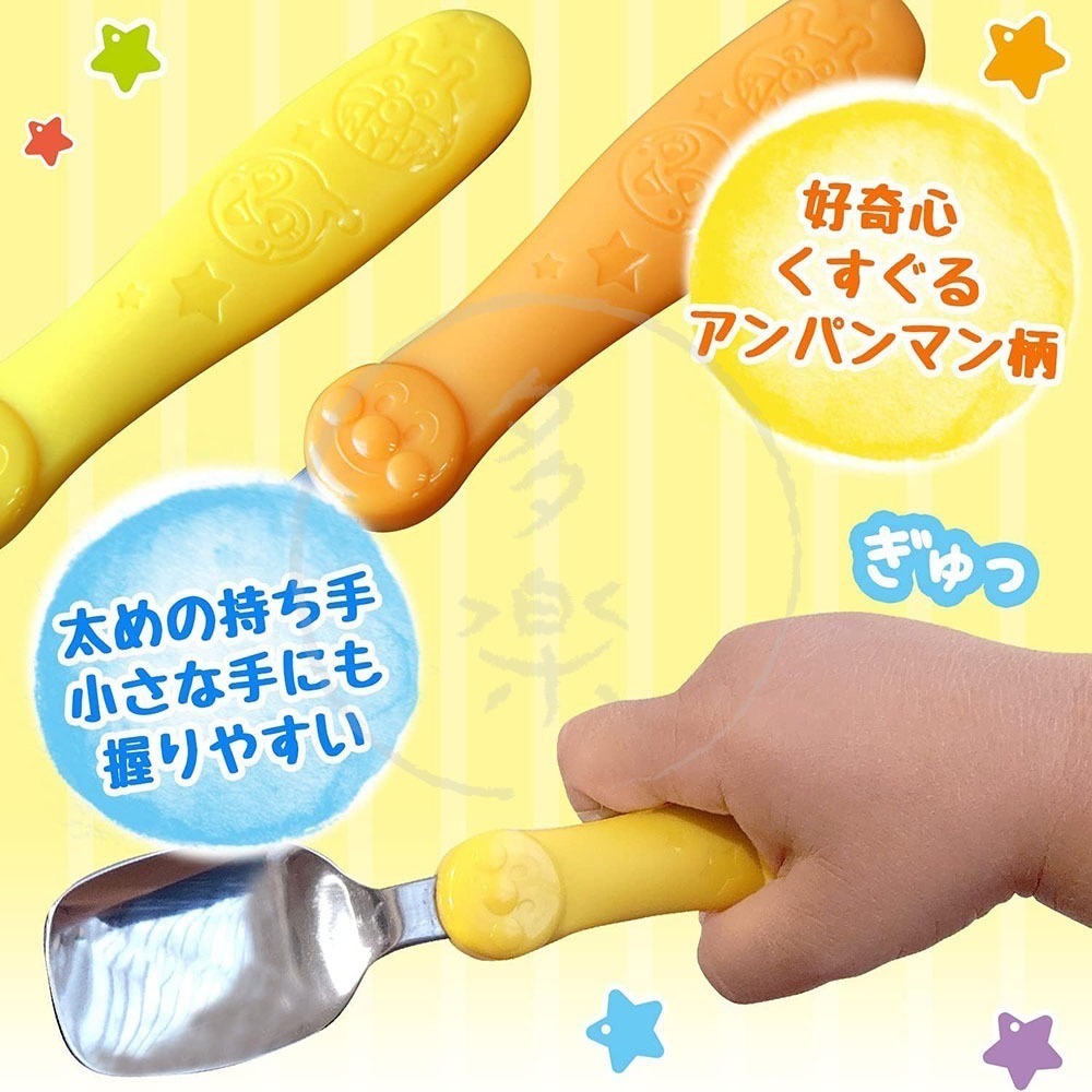 ｜現貨｜日本製麵包超人餐具(附收納盒)。1歲學習餐具 寶寶湯匙 寶寶叉子 不鏽鋼 可用洗碗機 多樂選物-細節圖5