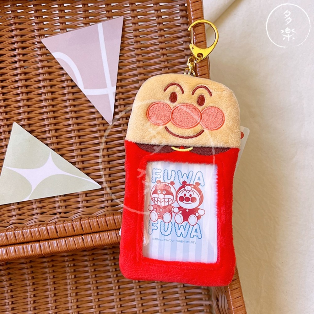 麵包超人絨毛票卡夾｜現貨｜日本代購 麵包超人博物館限定 細菌人 票卡包 追星人 小卡卡夾 卡套 多樂選物-細節圖2
