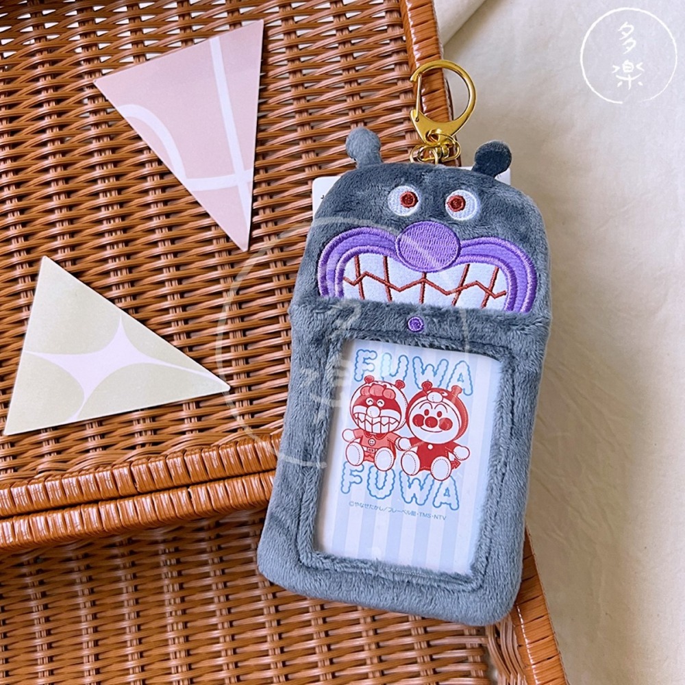 麵包超人絨毛票卡夾｜現貨｜日本代購 麵包超人博物館限定 細菌人 票卡包 追星人 小卡卡夾 卡套 多樂選物-細節圖5