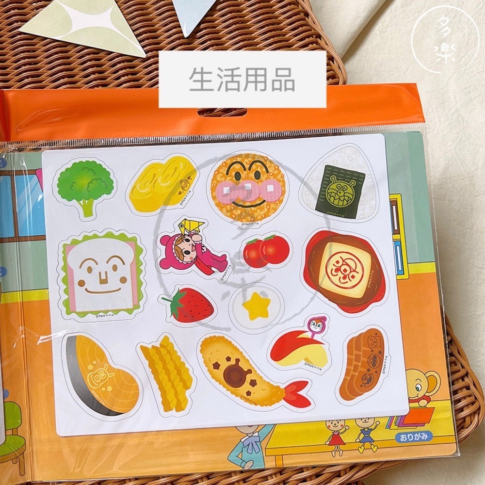 ｜現貨｜麵包超人磁鐵組，2款可選。知育磁鐵書 方便好攜帶 生活場景學習 多樂選物-細節圖7