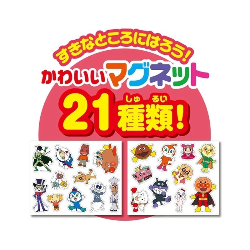 ｜現貨｜麵包超人磁鐵組，2款可選。知育磁鐵書 方便好攜帶 生活場景學習 多樂選物-細節圖8