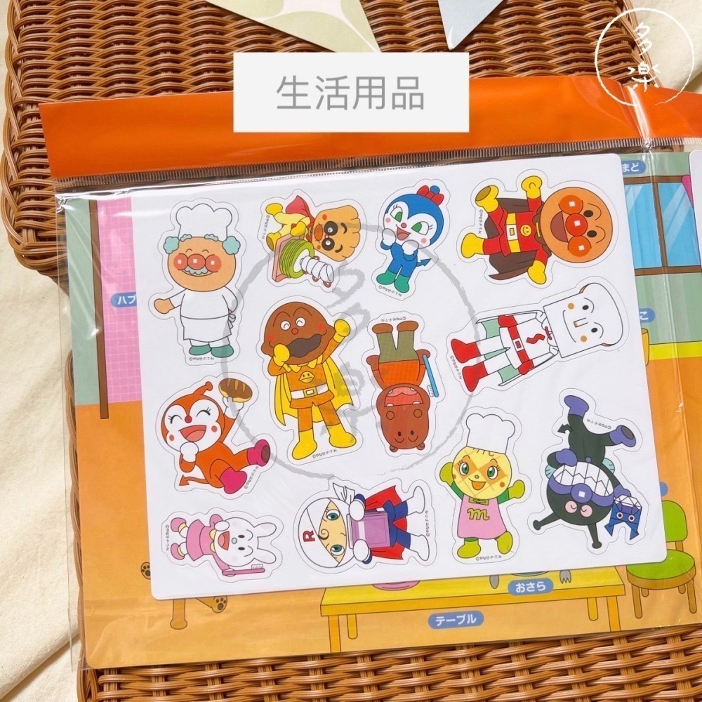 麵包超人磁鐵組｜現貨｜知育磁鐵書 2款可選 麵包超人 細菌人 紅精靈 磁鐵 方便攜帶  多樂選物-細節圖6