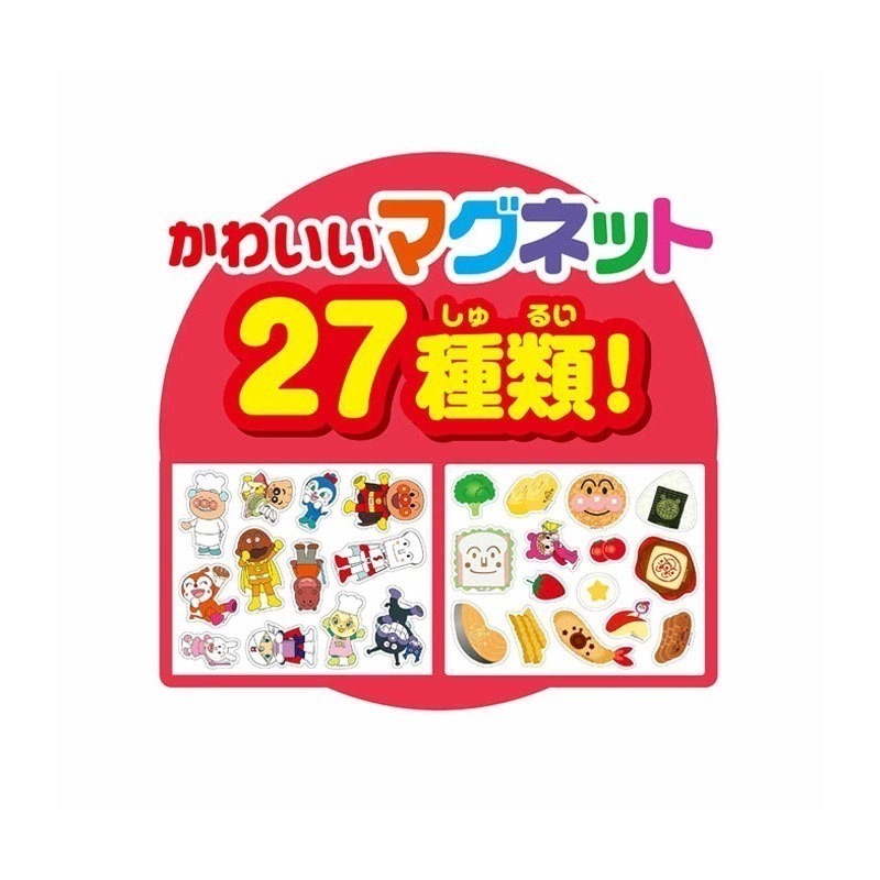 麵包超人磁鐵組｜現貨｜知育磁鐵書 2款可選 麵包超人 細菌人 紅精靈 磁鐵 方便攜帶  多樂選物-細節圖10