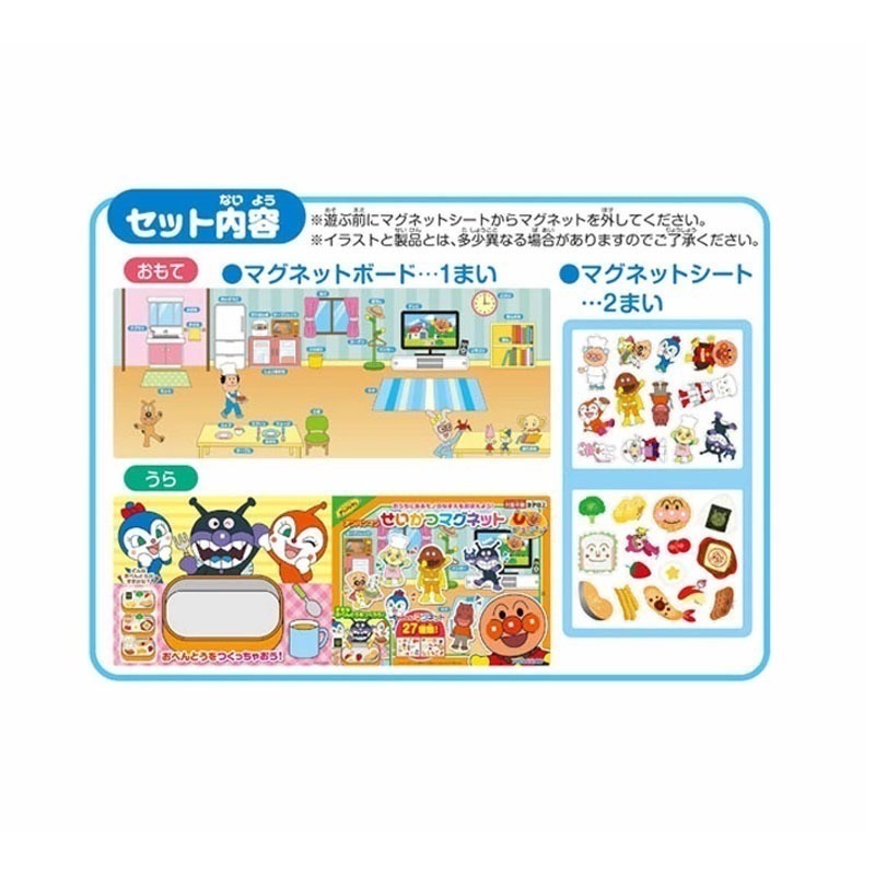 麵包超人磁鐵組｜現貨｜知育磁鐵書 2款可選 麵包超人 細菌人 紅精靈 磁鐵 方便攜帶  多樂選物-細節圖11